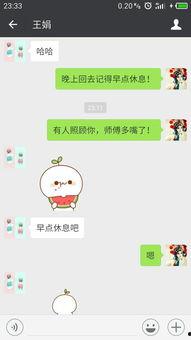 微信里吃瓜表情什么意思