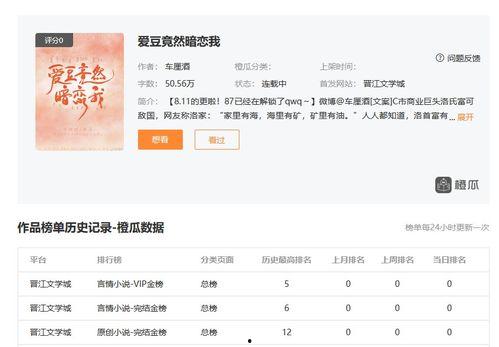 吃瓜小说娱乐圈鼻祖全文阅读