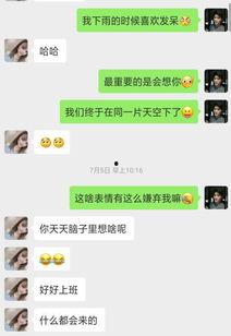 吃瓜表情是什么意思怎么回复女生,如何巧妙回应女生的调侃